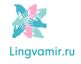 Lingvamir
